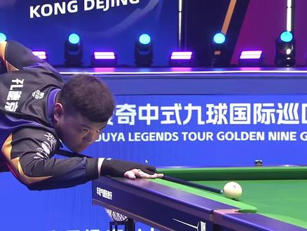 保持其霸主 保持其霸主