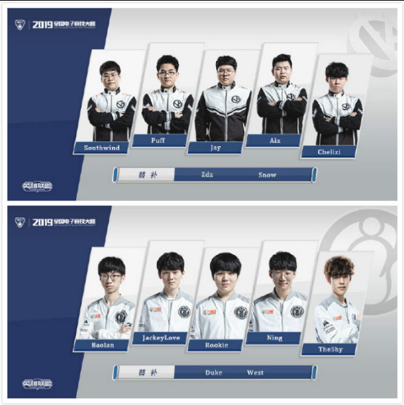 人才战略 人才战略