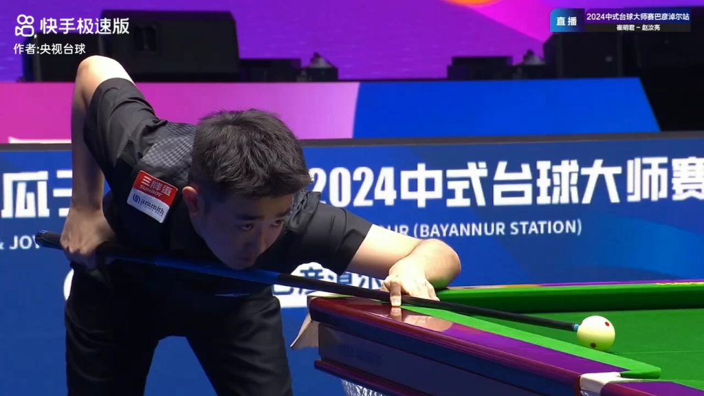 出色发挥实 出色发挥实