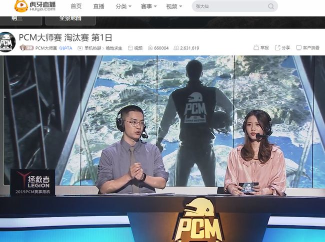 洛杉矶天使 洛杉矶天使