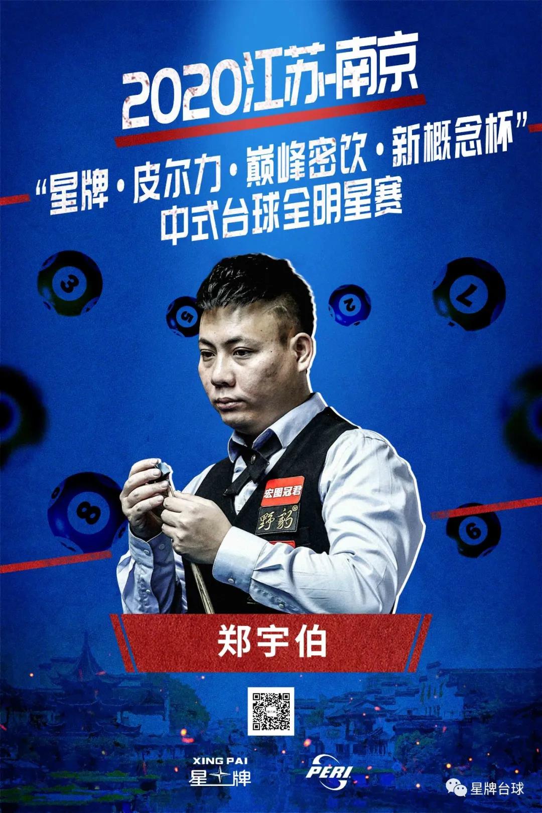 康并维持高 康并维持高